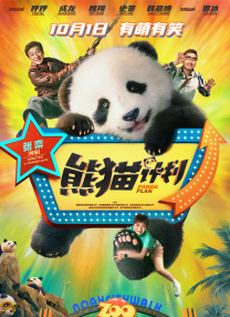 中文字幕福利视频